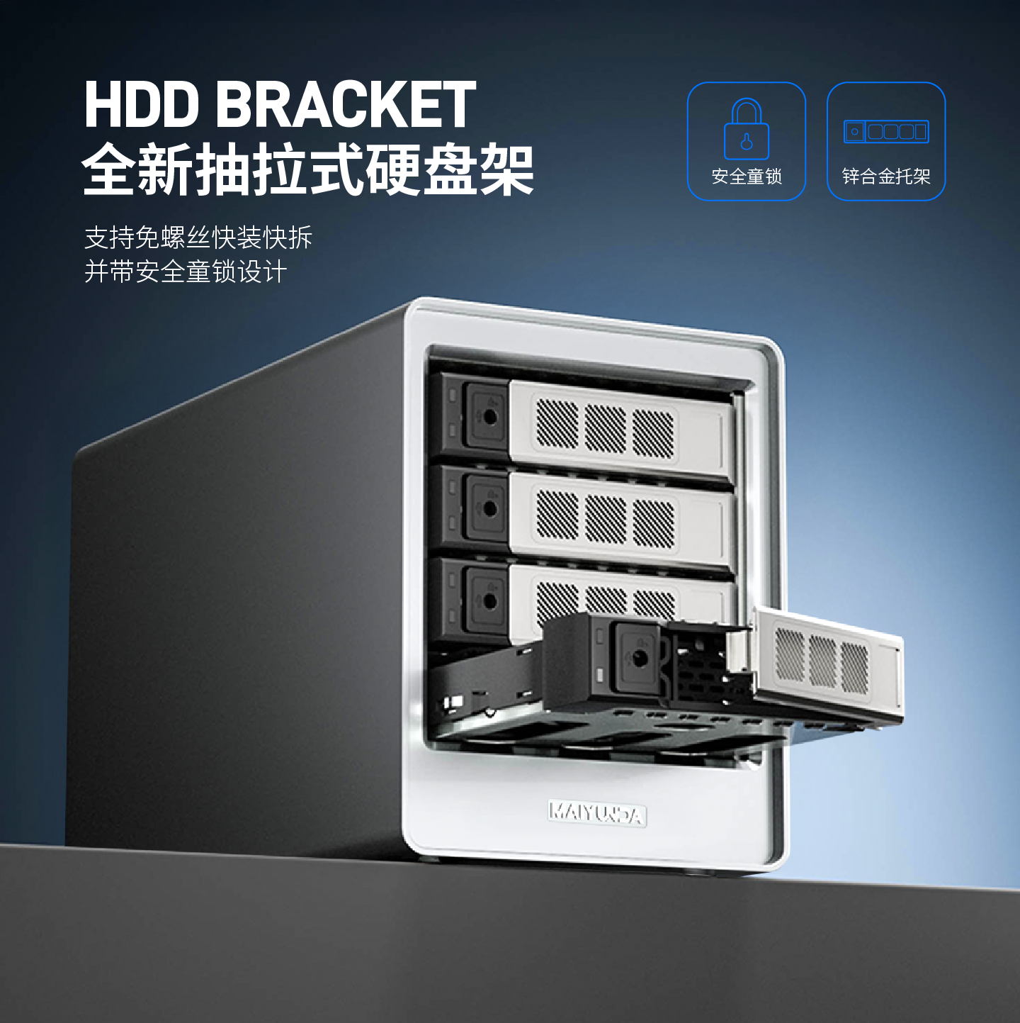 Maiyunda Y104C Disk HUB 4-Bay