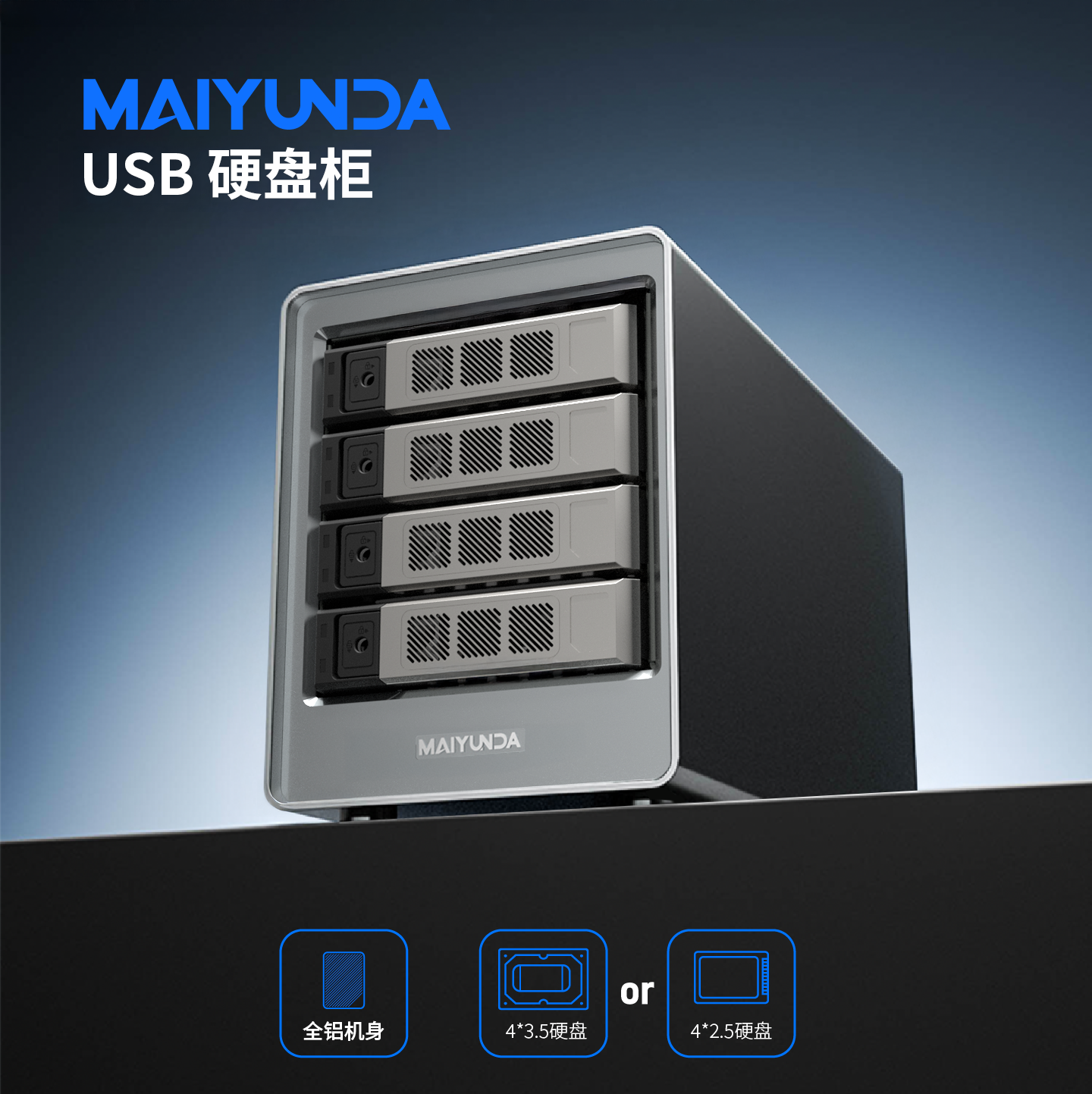 Maiyunda Y104C Disk HUB 4-Bay