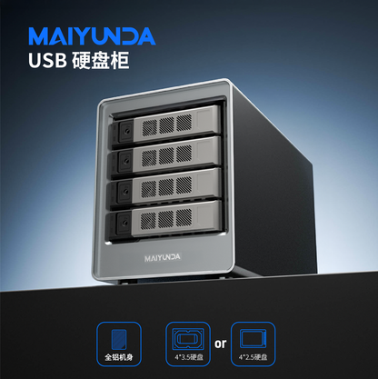 Maiyunda Y104C Disk HUB 4-Bay