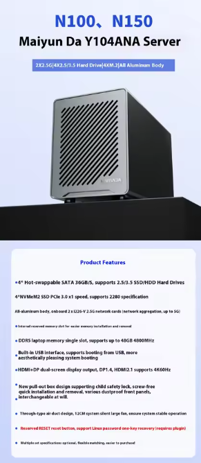 Maiyunda Y104A Mini NAS (Intel N100/N150, 4-Bay All-Flash + HDD, Dual 2.5G, 8-Bay)